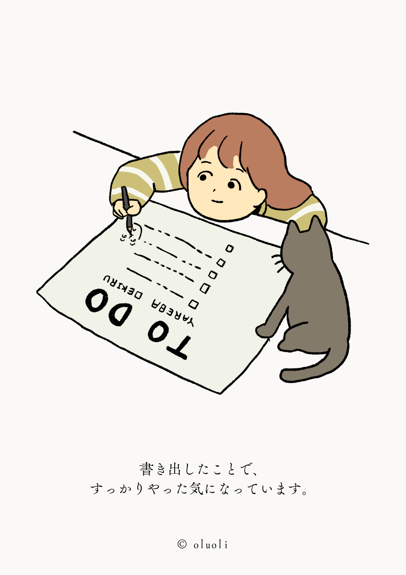 イラスト 2