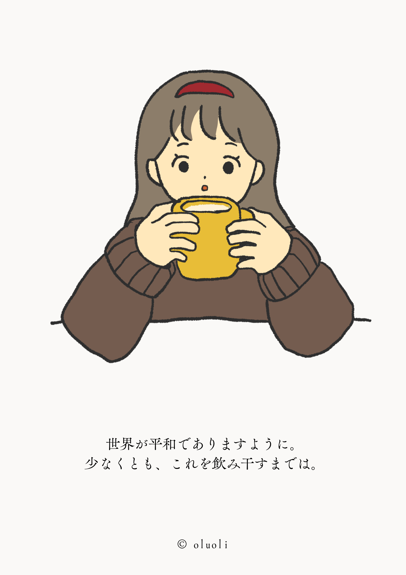 イラスト 3