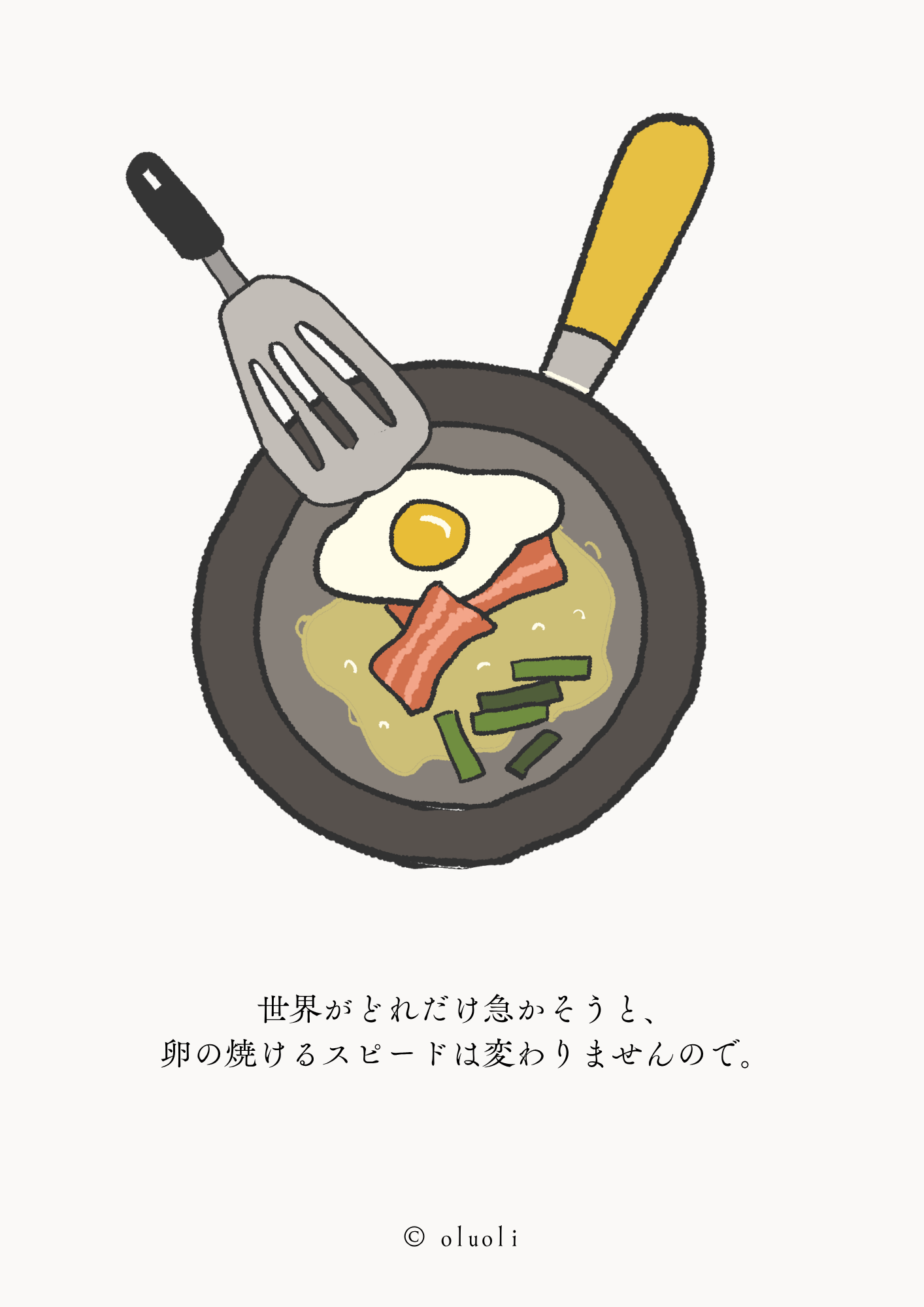 イラスト 4