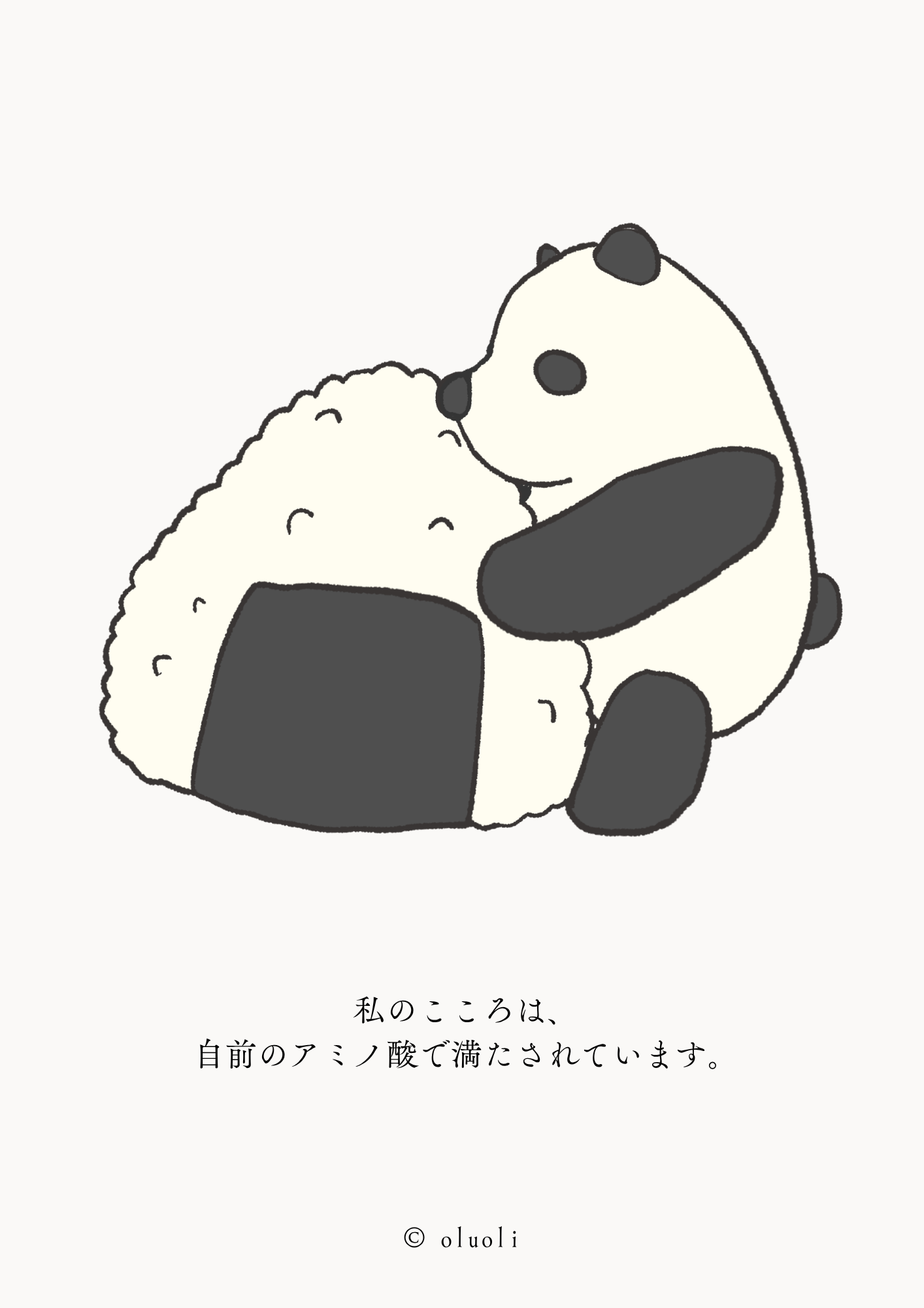 イラスト 6